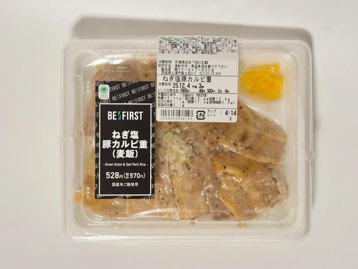 画像1: 出典：ftn_pics