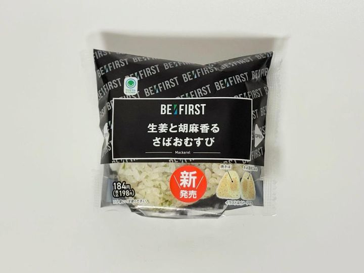 画像2: 出典：ftn_pics