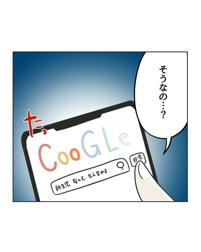 ハジメテは全部、私の！／ミント