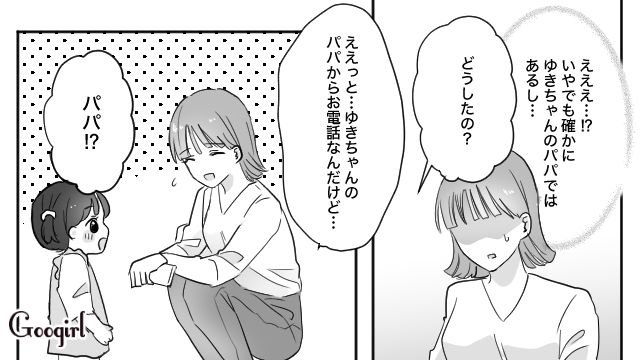 浮気して家を出た姉の夫に「誠意を見せるのが先なんじゃないですか？」妹として物申した話