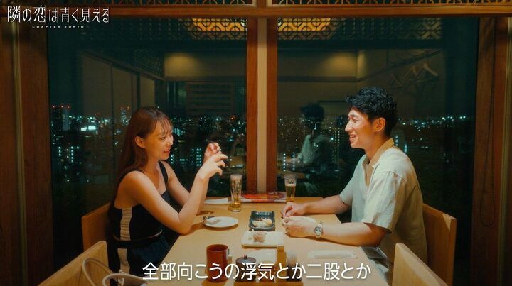 【写真・画像】生田斗真似の30歳イケメン、モテすぎて「マジきついです」同居する女性たちからどんどん好かれてしまい… 2枚目