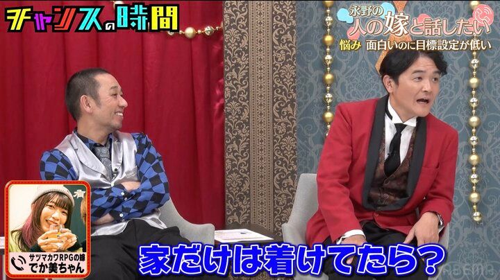 【写真・画像】千鳥、タレント妻との“レス”に悩む芸人にアドバイス「家だけは着けてたら？」 1枚目