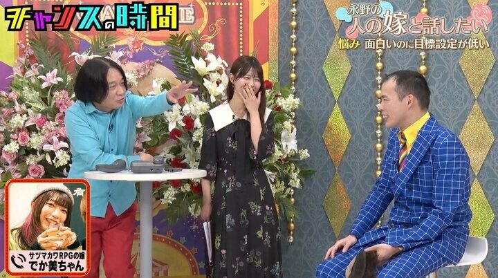 【写真・画像】千鳥、タレント妻との“レス”に悩む芸人にアドバイス「家だけは着けてたら？」 2枚目