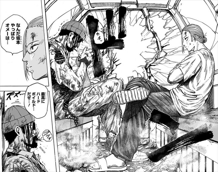 『SAKAMOTO DAYS』目黒蓮のベストバウト （C）鈴木祐斗／集英社 width=