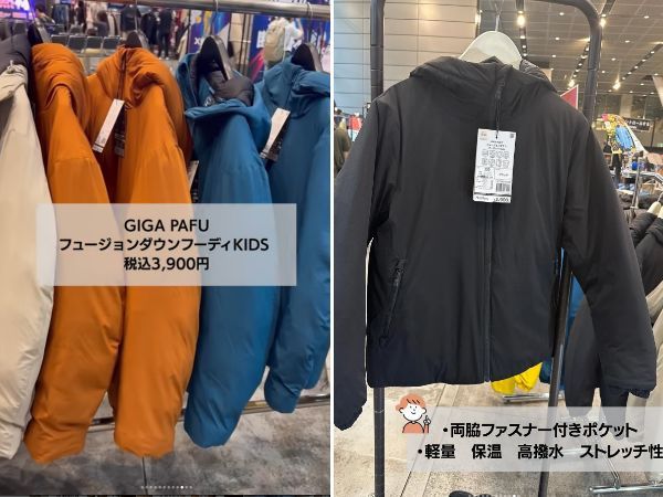 「発想が画期的」ワークマンのコスパ最強の冬おすすめキッズアウターが優秀すぎる！