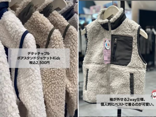 「発想が画期的」ワークマンのコスパ最強の冬おすすめキッズアウターが優秀すぎる！