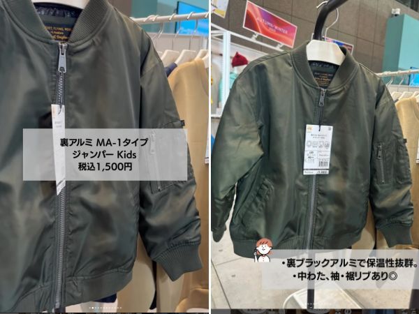 「発想が画期的」ワークマンのコスパ最強の冬おすすめキッズアウターが優秀すぎる！