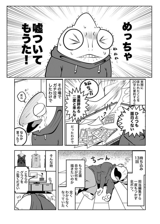 1-4 画像提供：宮野シンイチさん