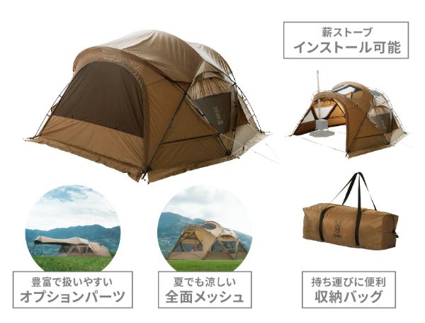 冬キャンプの結露問題を解決！簡単な工夫と対策で快適に過ごすテクニックとは？