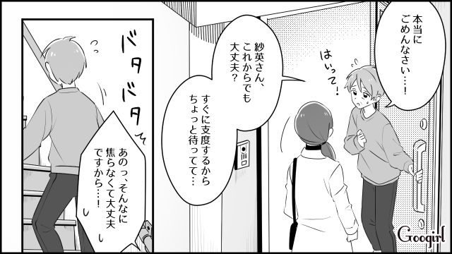 おっちょこちょいな義母…「来週だと思い込んでて…」約束をすっぽかされ振り回された話