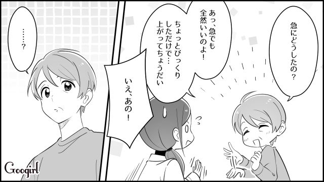 おっちょこちょいな義母…「来週だと思い込んでて…」約束をすっぽかされ振り回された話