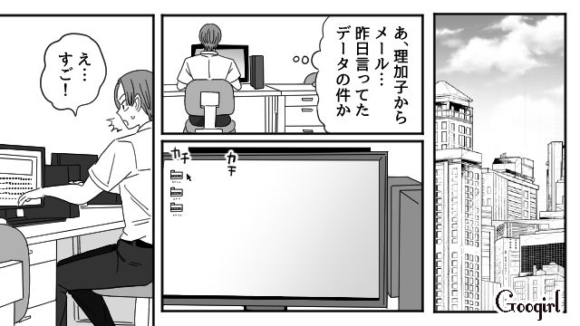 短時間で作った資料を見て「本当に仕事できるんだ…」妻の有能さに驚いた話 