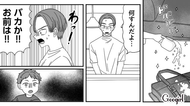 短時間で作った資料を見て「本当に仕事できるんだ…」妻の有能さに驚いた話 