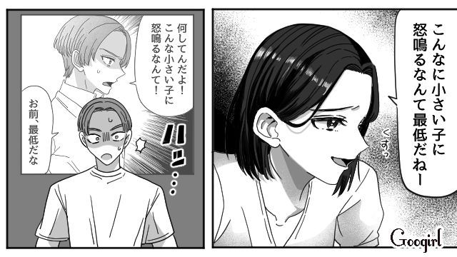 短時間で作った資料を見て「本当に仕事できるんだ…」妻の有能さに驚いた話 