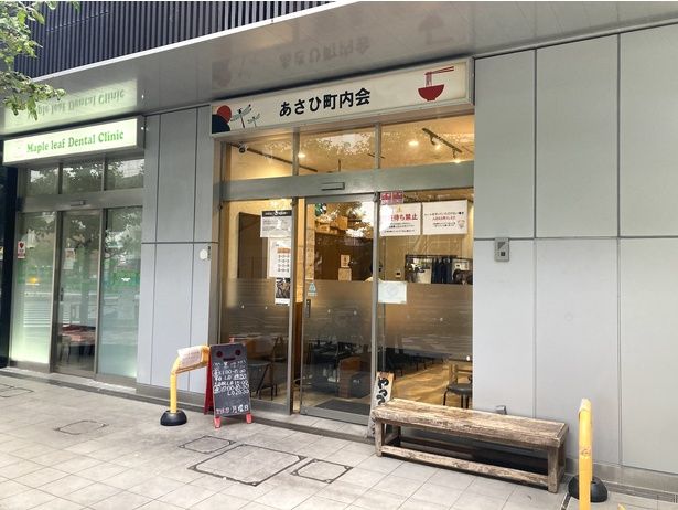 店名の「あさひ町内会」は大将の故郷の町名から名付けたもの