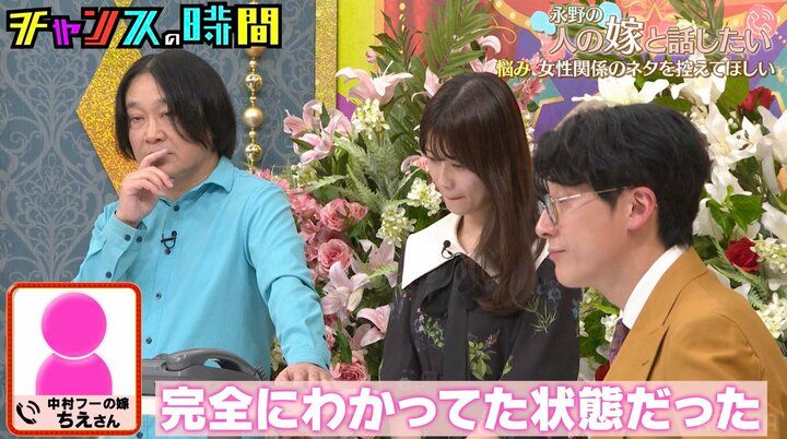 【写真・画像】千鳥・大悟、タレント妻との“レス”に悩む芸人にアドバイス「家だけは着けてたら？」 1枚目