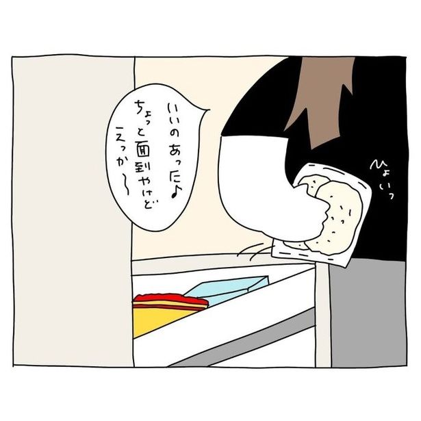  家が燃えかけた話05 画像提供：さし身(＠toyomaru0124)