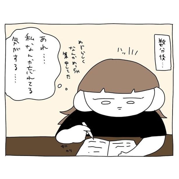  家が燃えかけた話11 画像提供：さし身(＠toyomaru0124)