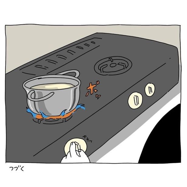  家が燃えかけた話06 画像提供：さし身(＠toyomaru0124)