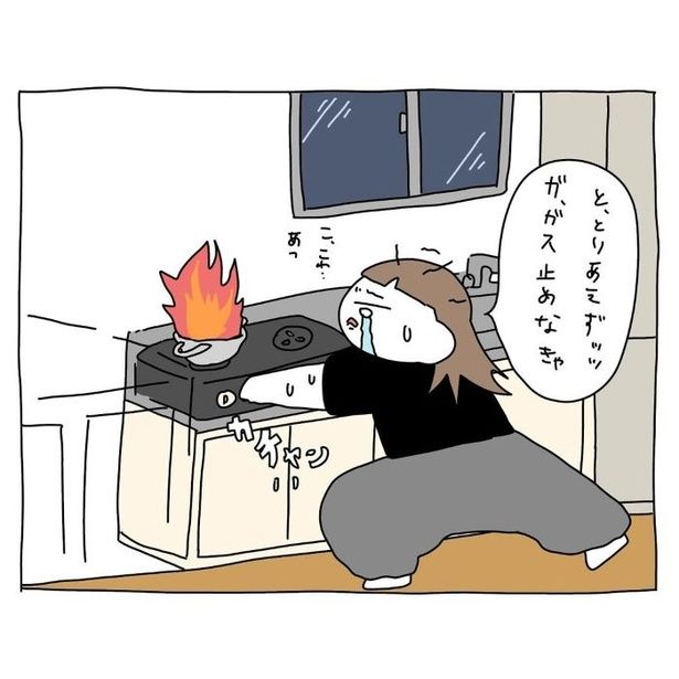  家が燃えかけた話19 画像提供：さし身(＠toyomaru0124)