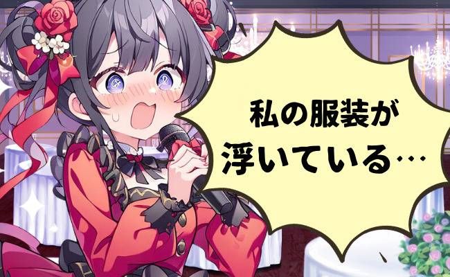 結婚式ファッションの失敗エピソード イメージカット