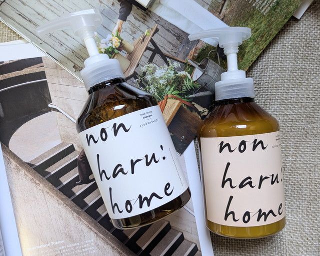 ノンハル ホーム