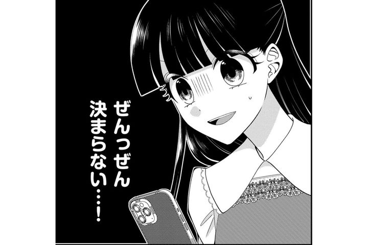 「ちゃんと長く続けなさいよ！」姉の夫の紹介で念願だったデザイン会社に就職が決定！【弊社、死ね！#34】