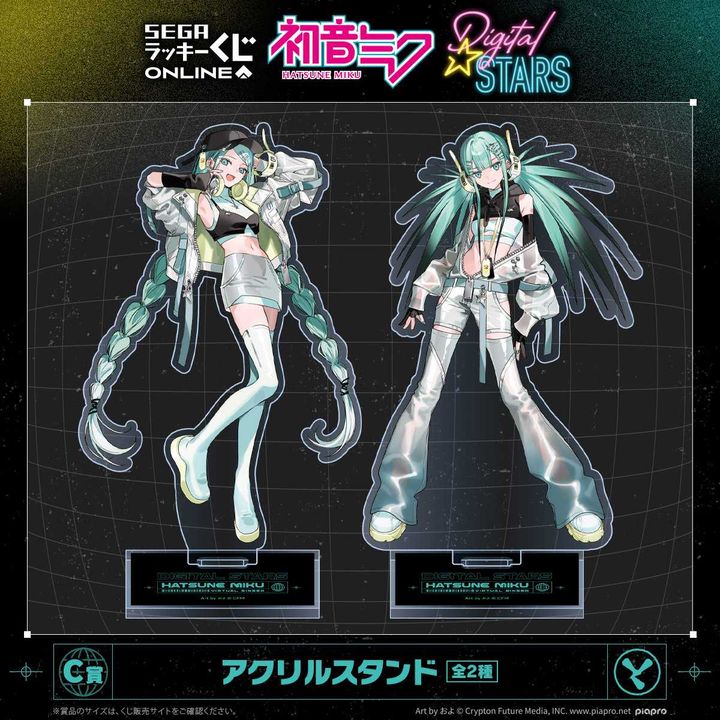 C賞：アクリルスタンド