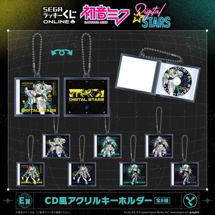 E賞：CD風アクリルキーホルダー