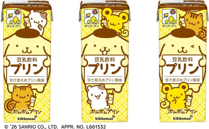 キッコーマン 豆乳飲料 プリン サンリオ「ポムポムプリン」パッケージ