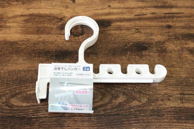 セリアの浴室干しハンガー 3連のパッケージ