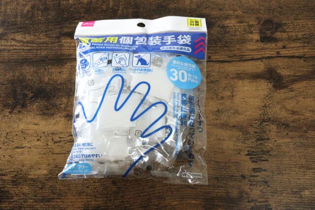 ダイソーの備蓄用個包装手袋（30セット）のパッケージ
