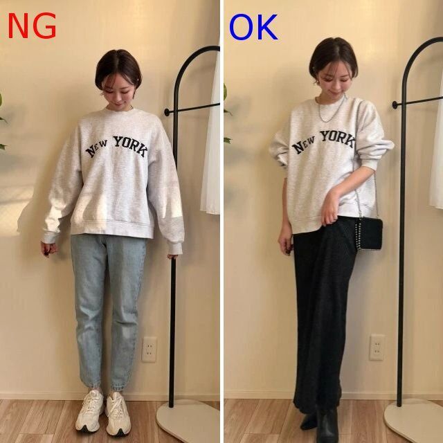 大人女子ロゴスウェット黒タイトロングスカートコーデ