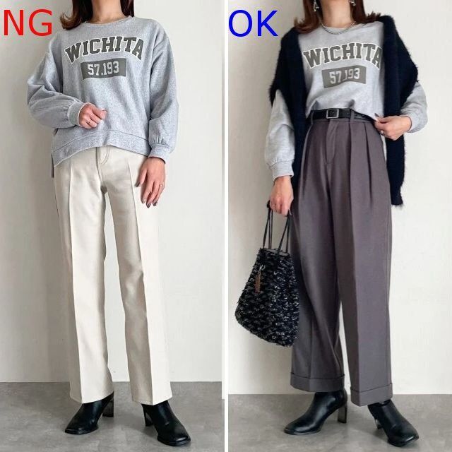 大人女子ロゴスウェットグレーグラデーションコーデ