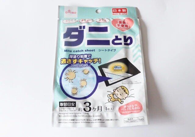 ダイソー ダニとり（シートタイプ） パッケージ