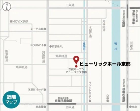 【京都府京都市】和太鼓エンターテイメント集団「EN」がヒューリックホール京都で定期公演をスタート！