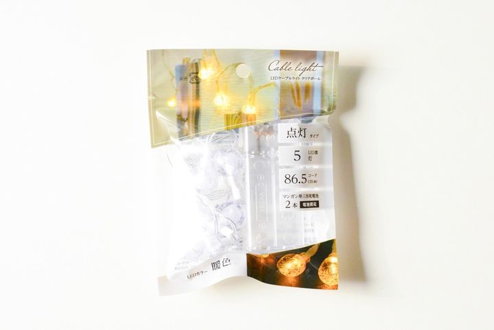100均のおしゃれなライト7選【セリア・ダイソー・キャンドゥ】