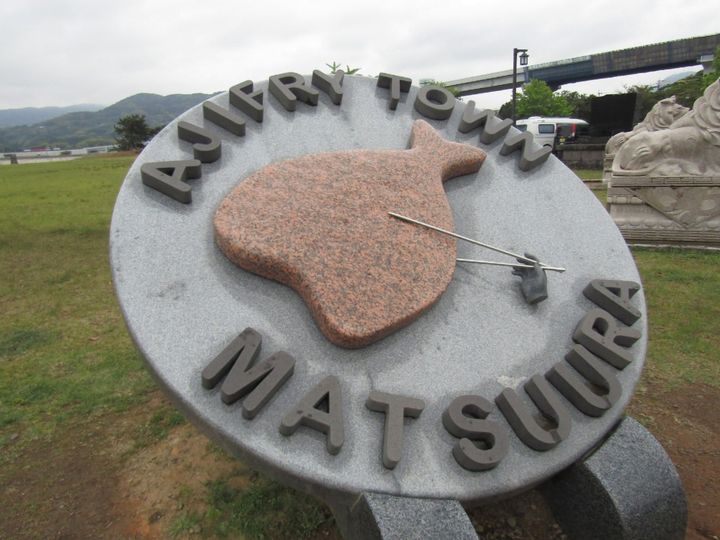 All About ニュース編集部が全国250人を対象に実施した道の駅に関するアンケートの調査結果から、特産品が楽しめると思う「長崎県の道の駅」ランキングを発表！ 2位「松浦海のふるさと館」を抑えた1位は？