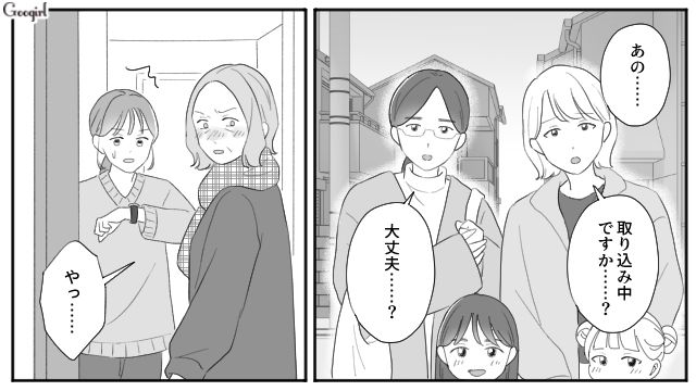 イブ当日のパーティーにこだわった義母…孫に断られ「そんな悪い子にはサンタさん来ません！」