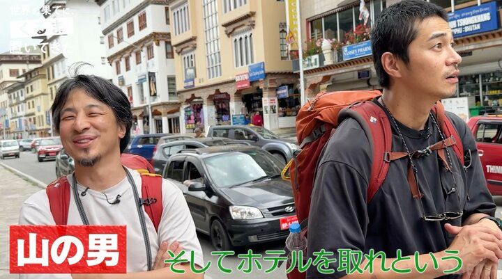 【写真・画像】山で暮らして4年…東出昌大、携帯電話を持たない私生活に驚きの声「さすが山男」「人間スマホなくても生きていけるんだね」 2枚目