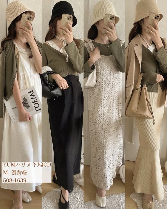 しまむら「針抜きJQカーディガン」