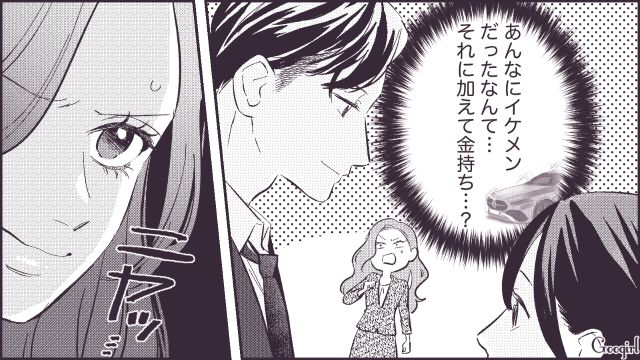 「真面目に仕事してもらえる？」男性社員に媚を売る女子が、イケメンに成敗された話