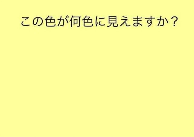 「同性から見たあなたの魅力」がわかる心理テスト