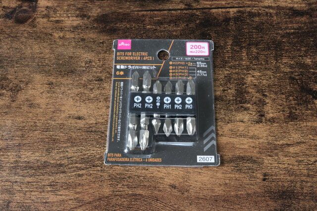 ダイソーの電動ドライバービット（6本）のパッケージ