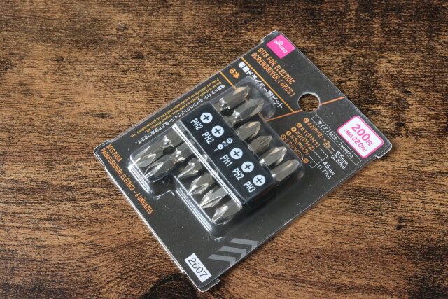 ダイソーの電動ドライバービット（6本）のビジュアル
