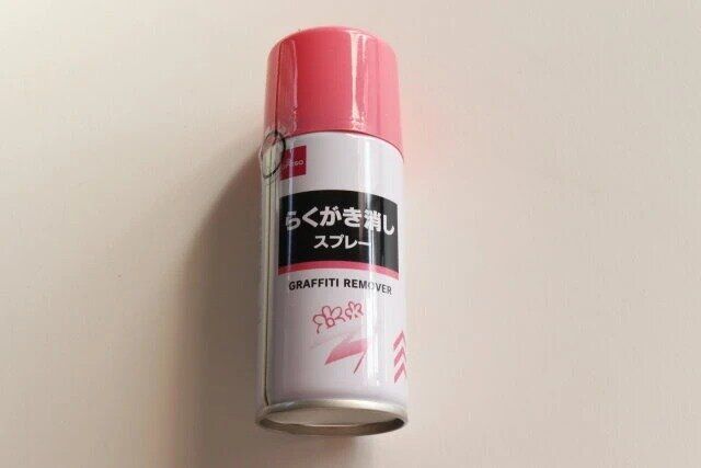 ダイソーのらくがき消しスプレーのパッケージ