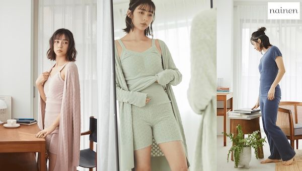 ニットランジェリーnainenが新作＆ホリデーギフトセットを発売！冬の贈り物にも