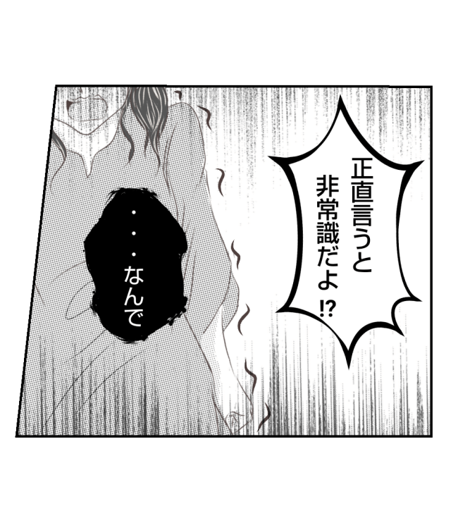 新築の家をママ友の子ども達に傷つけられた話 24