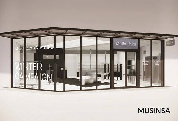 【東京都渋谷区】ホリデーシーズン限定の「2025 Winter Campaign」！「Matin Kim」渋谷店で開催