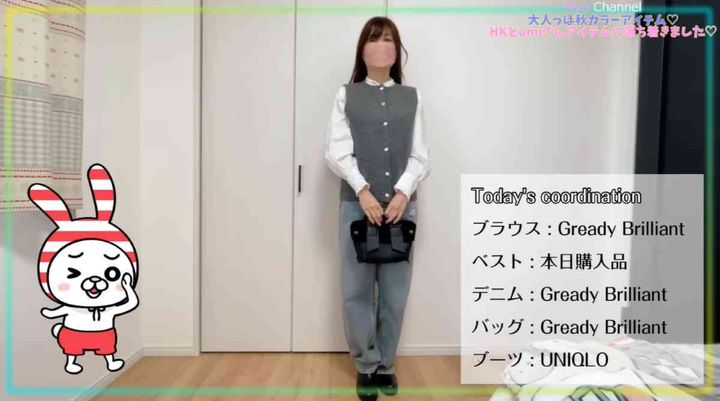 しまむら┃HKマエアキベスト